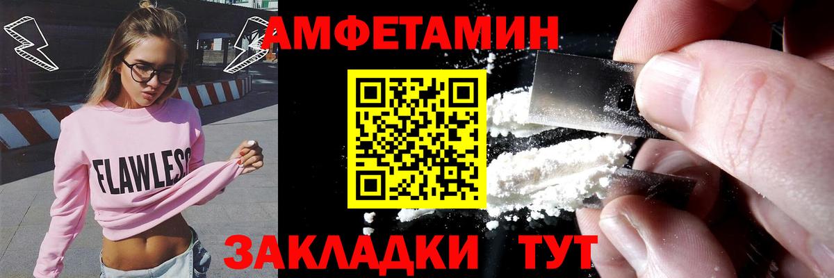 Амфетамин 97%  Amphetamine  Луховицы  Вход с VPN 