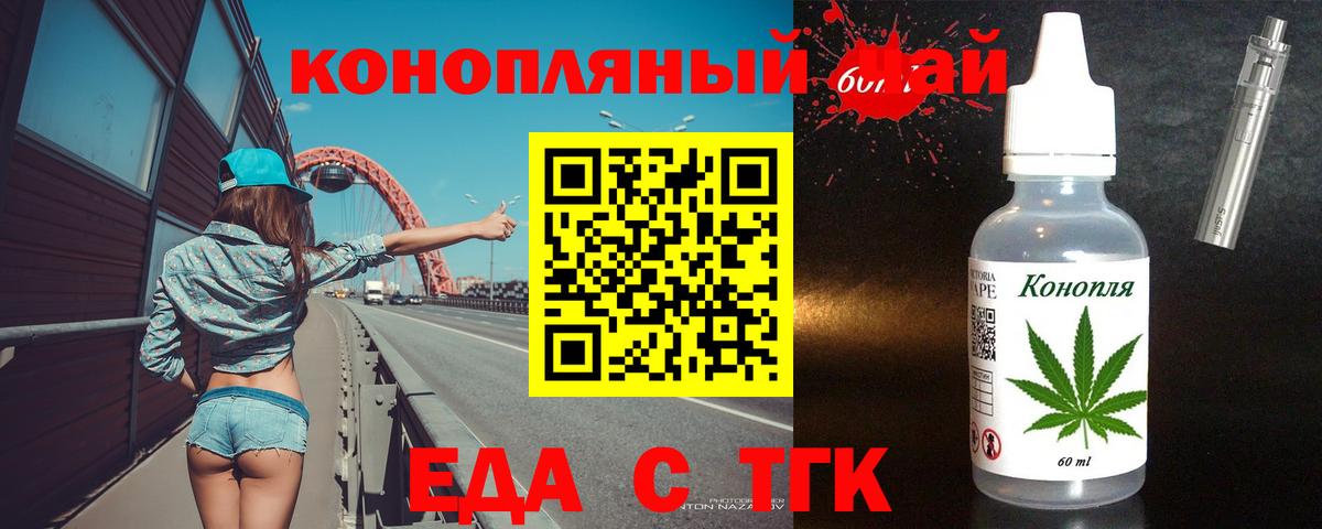 Луховицы  Canna-Cookies конопля  Вход с VPN 