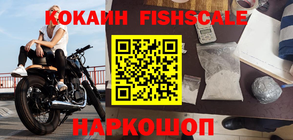 COCAIN 98% Луховицы
