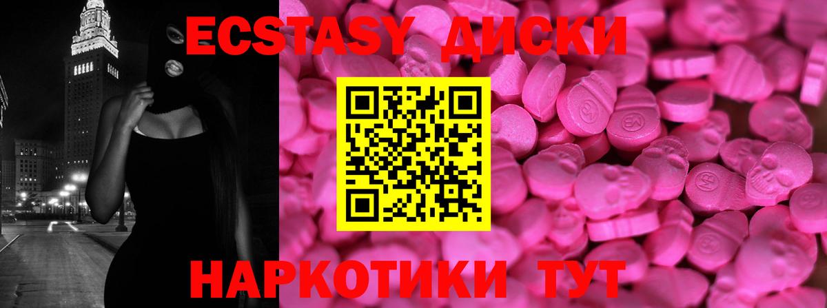 Экстази 99%  хочу   Луховицы  Вход с VPN 