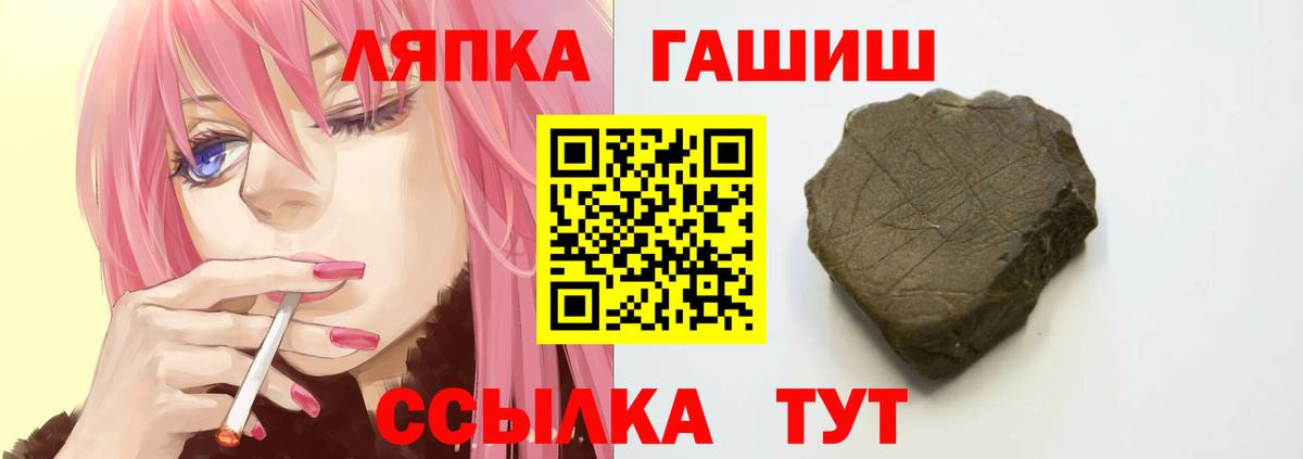 ГАШИШ 40% ТГК Луховицы