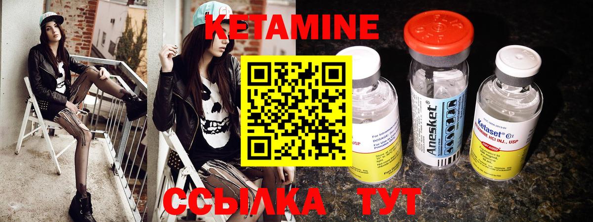 Луховицы  КЕТАМИН ketamine  Вход с VPN 