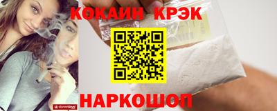 кокаин премиум Бугуруслан