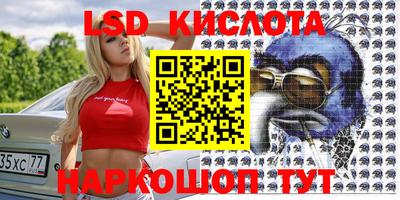 spice Будённовск