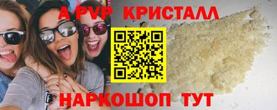 кокаин премиум Бугуруслан