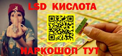 spice Будённовск