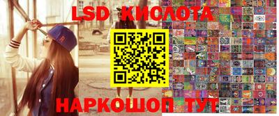 spice Будённовск