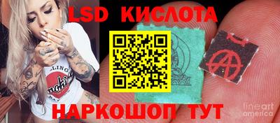 гидра Уссурийск