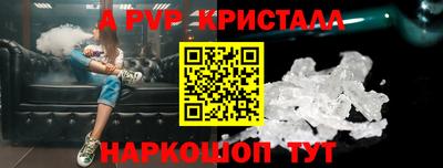 spice Будённовск