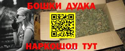 кокаин премиум Бугуруслан