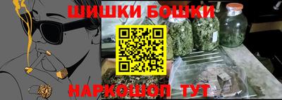 spice Будённовск