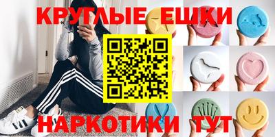 spice Будённовск
