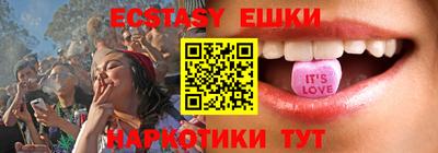 spice Будённовск
