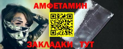 spice Будённовск