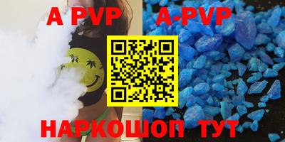 apvp Бузулук