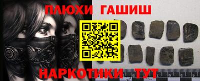 spice Будённовск