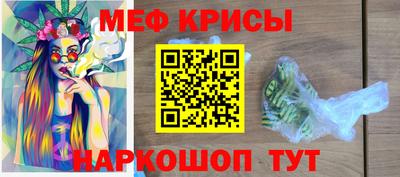 кокаин премиум Бугуруслан