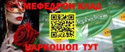 гашик Усть-Джегута