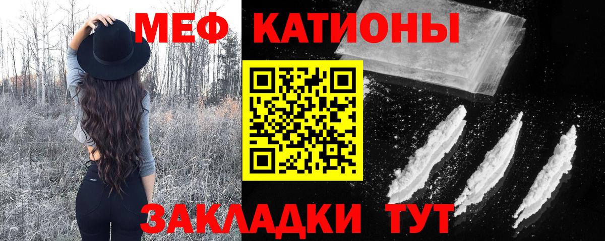 Мефедрон  МЕФ 4 MMC  Вход с VPN  Луховицы 