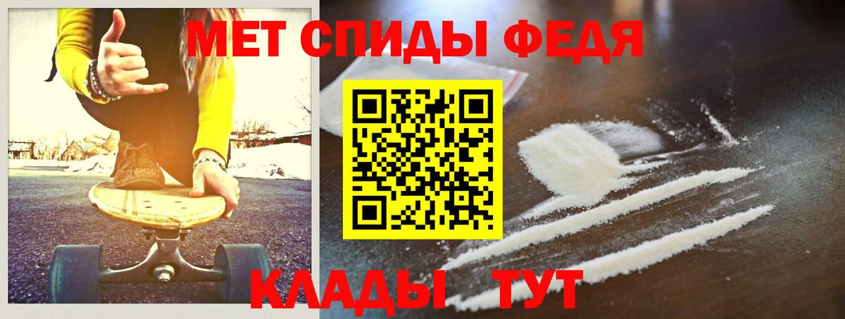Луховицы  Метамфетамин Декстрометамфетамин 99.9%  Вход с VPN  МЕТАМФЕТАМИН  Метамфетамин Декстрометамфетамин 99.9% 