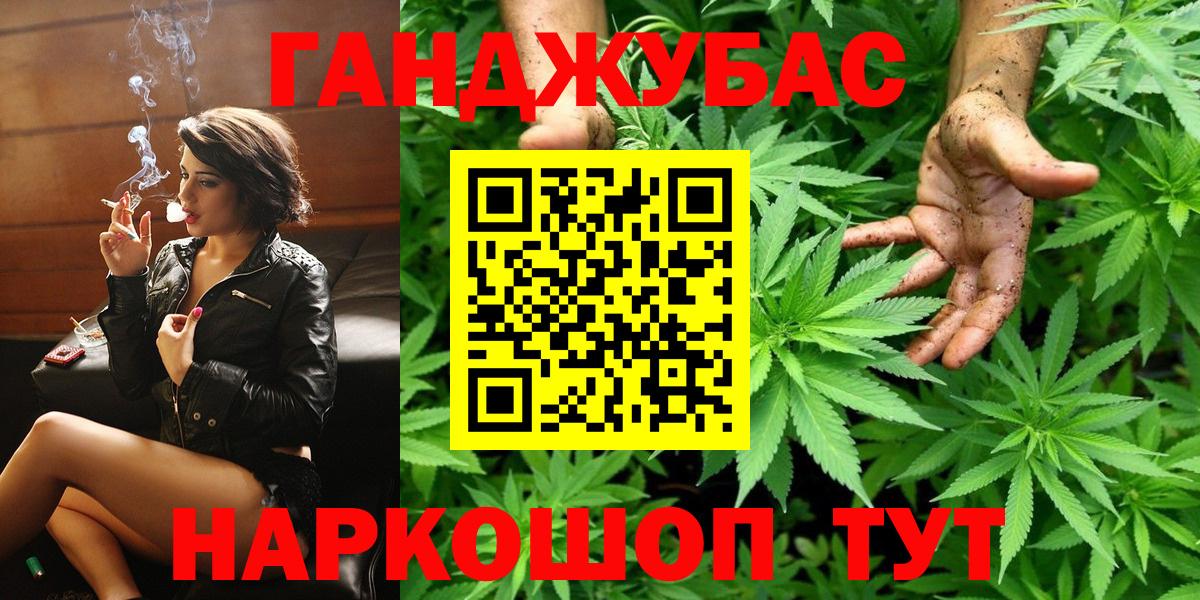 Шишки марихуана индика  Марихуана Ganja  Луховицы  Шишки марихуана семена  Вход с VPN 